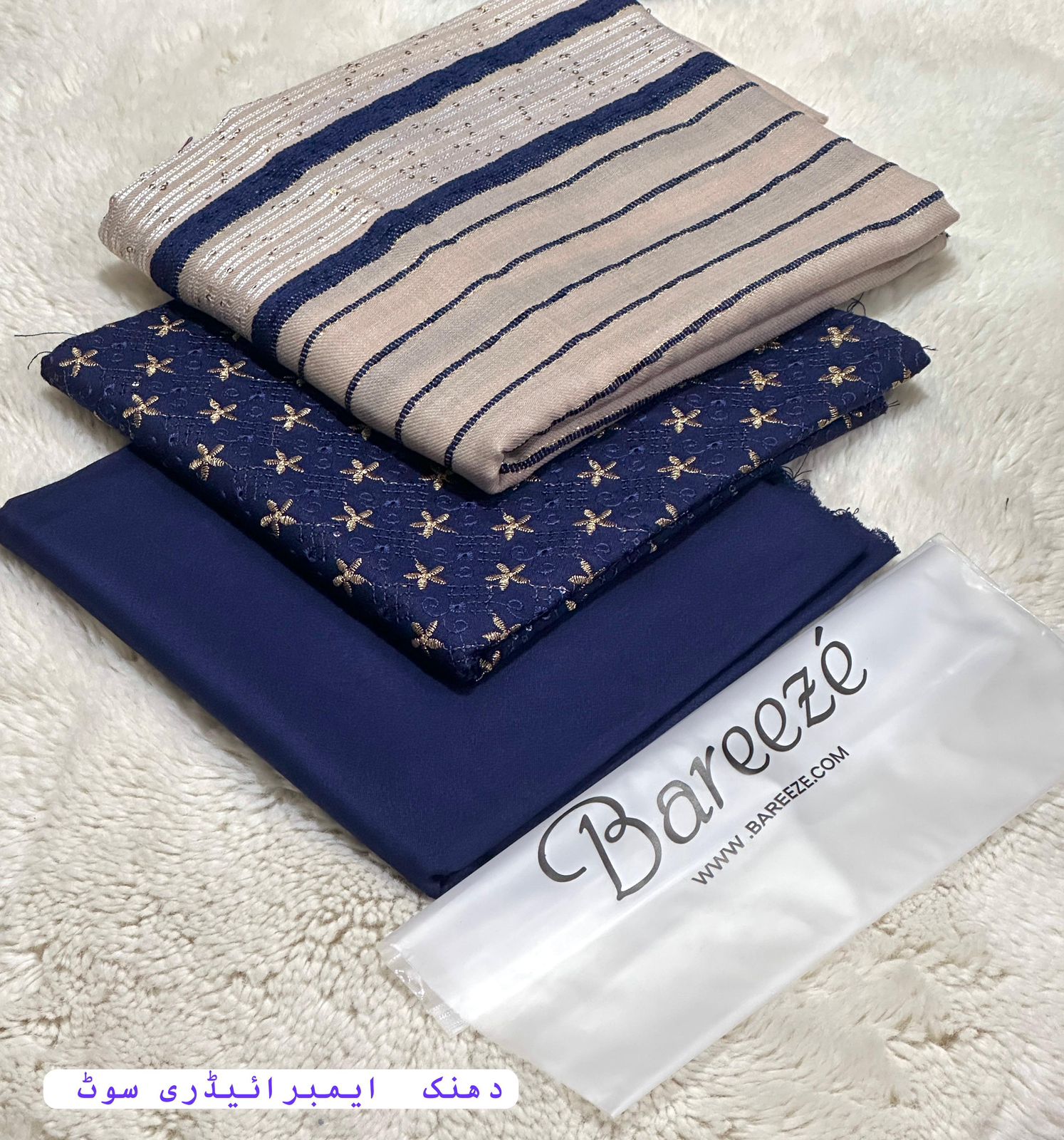 BREEZE DHANAK 3PC