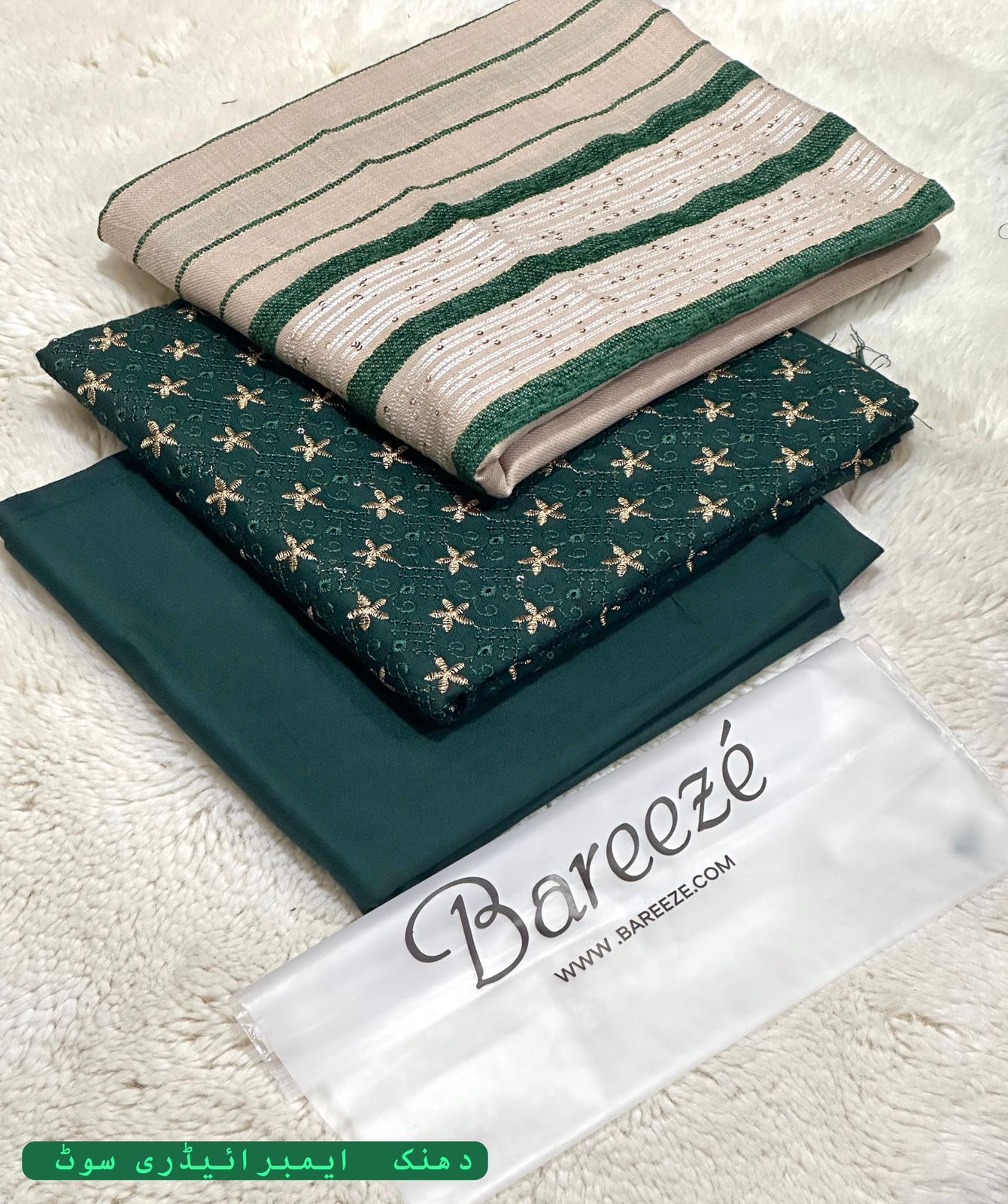 BREEZE DHANAK 3PC